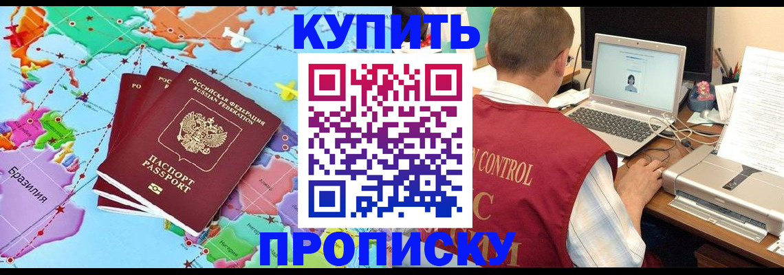 пропишу в квартире в Карпинске