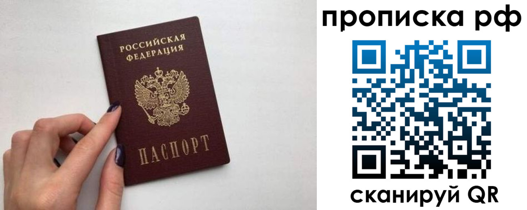 миграционный учет в Карпинске