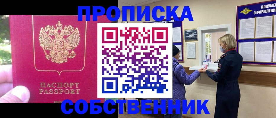 найти адрес прописки в Карпинске