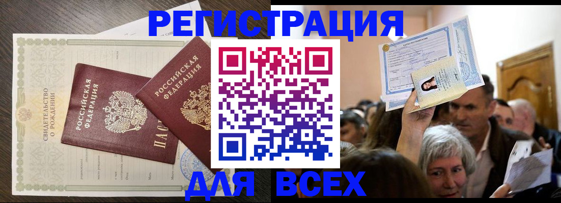 временная регистрация госуслуги в Карпинске